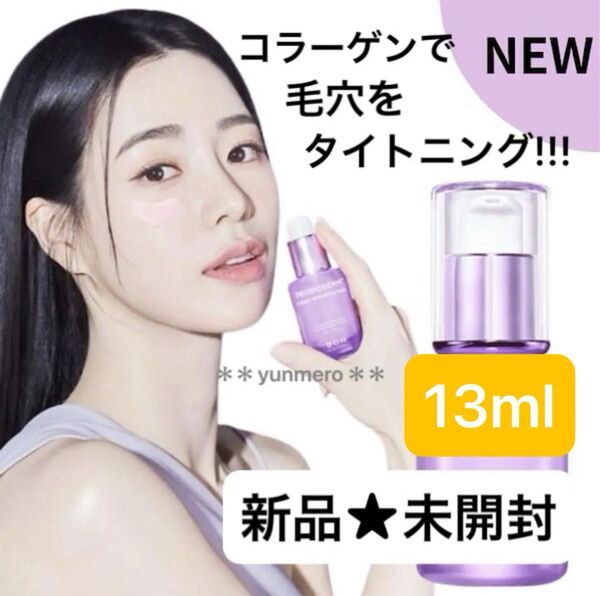 バイオヒールボ BIO HEAL BOH プロバイオダーム コラーゲンリモデリングセラム