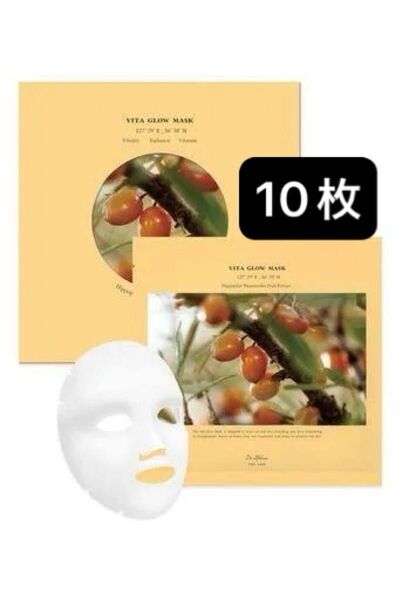 【新品未使用】ドクターエルシア ビタグロウマスク/ビタミンC配合!くすみ一掃徹底美白ケア!毛穴改善・ハリ感UP効果も◎