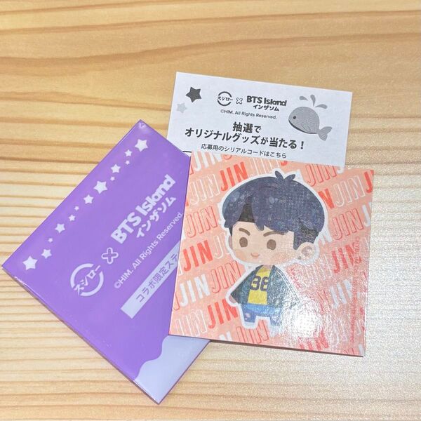 スシロー BTS インザソム コラボ ステッカー JIN ジン シール シリアル