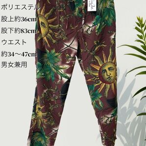 【未使用】児島 90s イージーパンツ男女兼用サラッとした肌ざわり