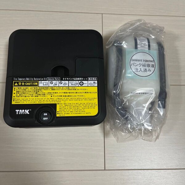 トヨタ純正タイヤパンク応急修理キット