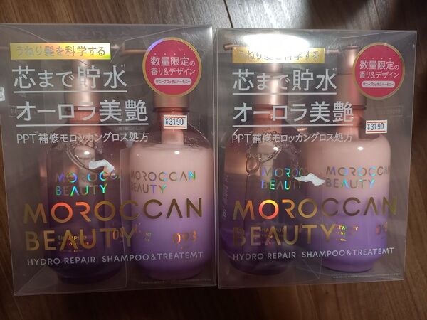 モロッカンビューティ ハイドロリペア シャンプー ヘアトリートメント サニーブロサッム 各430ml