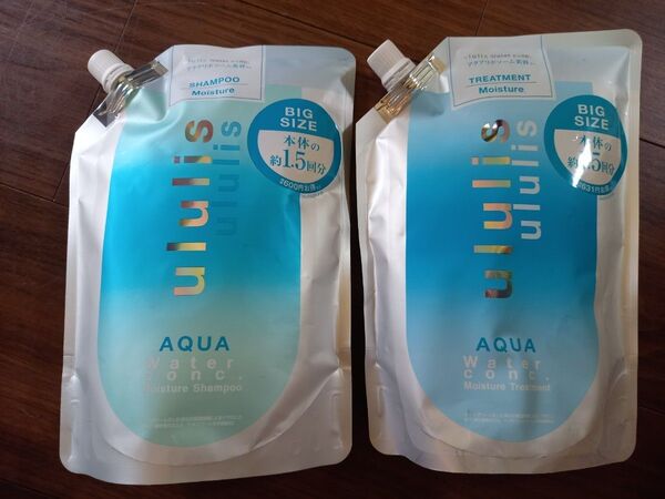 ウルリス アクアウォーターコンク モイスチャー シャンプートリートメント 詰め替え 各510ml