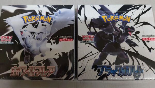 ポケモンカードゲーム スカーレット&バイオレット 拡張パック ブラックボルト ホワイトフレア 各1BOX シュリンク付 新品未開封