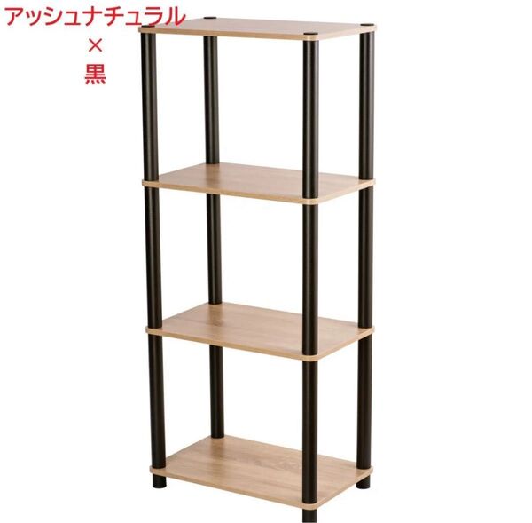 オープンラック4段 システムラック 隙間ラック 収納 棚 オープンシェルフ おしゃれ 組み立て簡単 OP4DB 幅47cm
