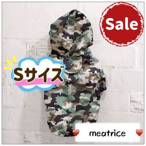 犬服 ペット服 雨対策 レインコート レイングッズ セール トイプードル チワワ マルチーズ ヨークシャテリア パピヨン 小型犬
