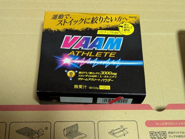 VAAM アスリート 12袋