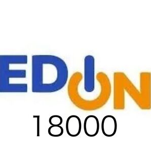 エディオン 18000