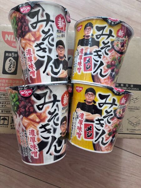 日清食品「新みそきんラーメン&みそきんメシ」各 2 個セット