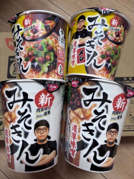 日清食品「新みそきんラーメン&みそきんメシ」各 2 個セット