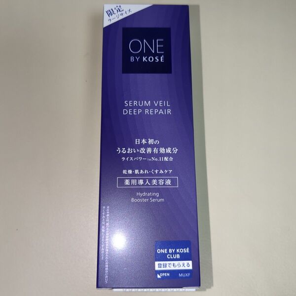 新品未開封 限定ビックサイズ ONE BY KOSE セラムヴェール 薬用導入美容液 コーセー