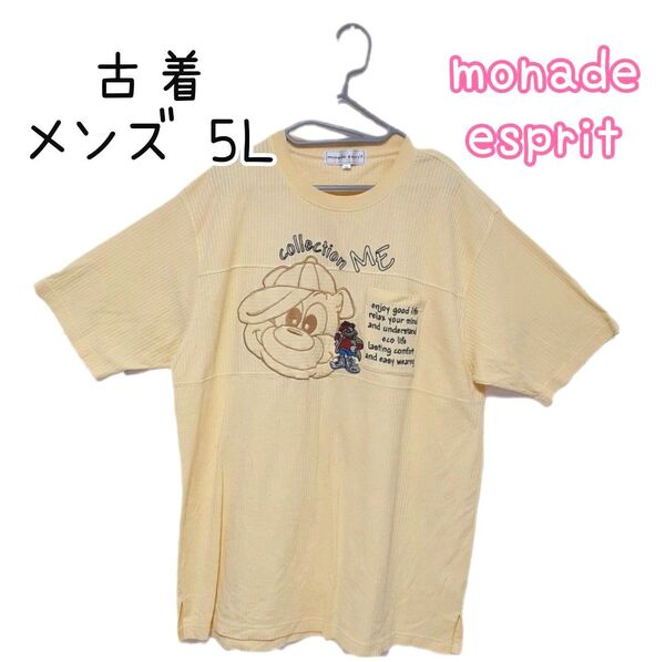 古着 メンズ 大きいサイズ monade esprit 半袖 Tシャツ 5L