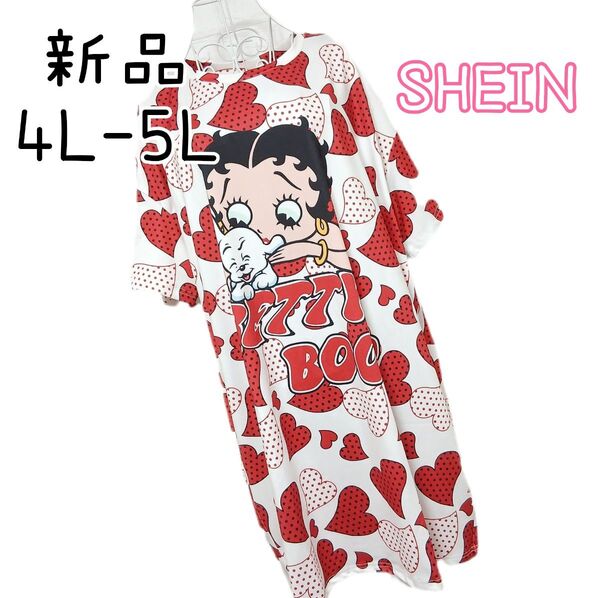 新品 レディース 大きいサイズ 半袖 Tシャツ 丈長め ベティブープ SHEIN 4L 5L