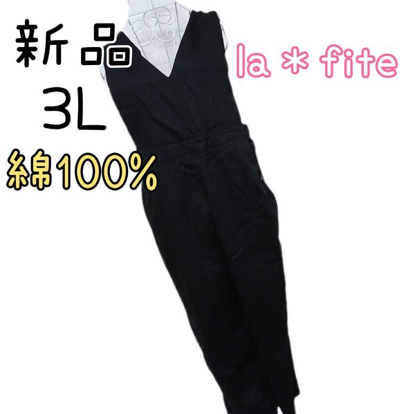 新品 レディース 大きいサイズ 綿100% サロペット オールインワン 黒 3L