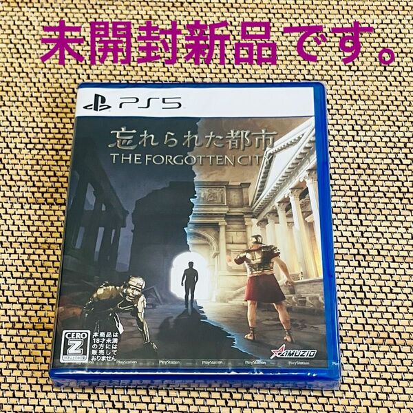 【PS5】 忘れられた都市ーThe Forgotten City