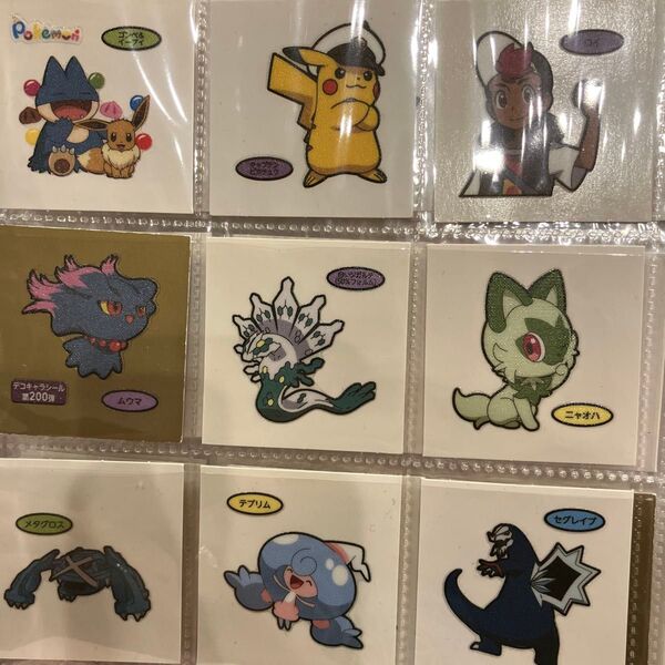 ポケモンパン デコキャラシール 9枚