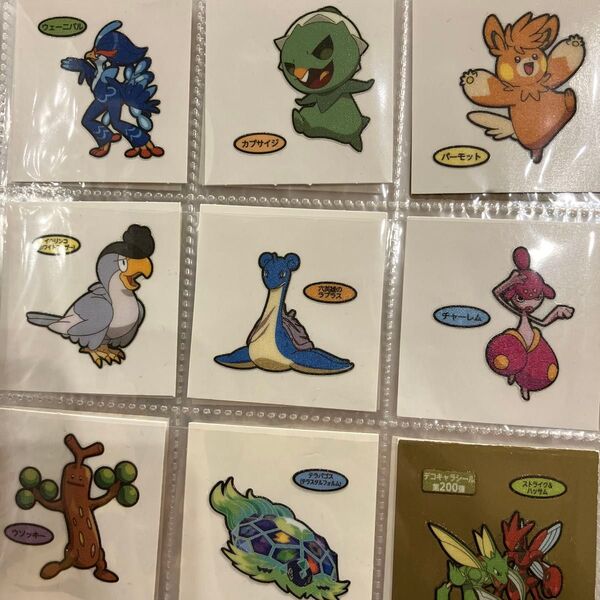 ポケモンパン デコキャラシール 9枚