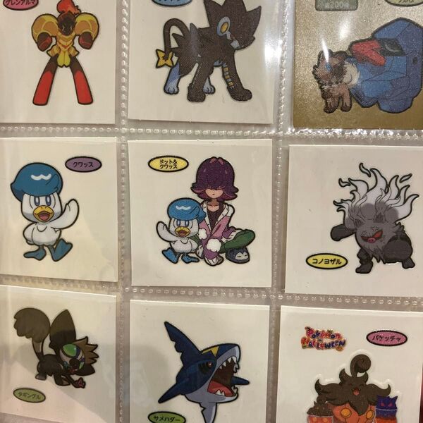 ポケモンパン デコキャラシール 9枚