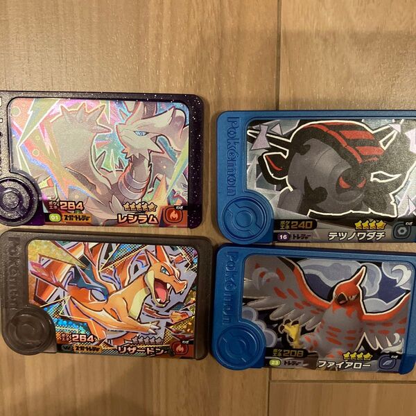 ポケモンフレンダ スーパートレジャー レシラム ワンダー リザードン