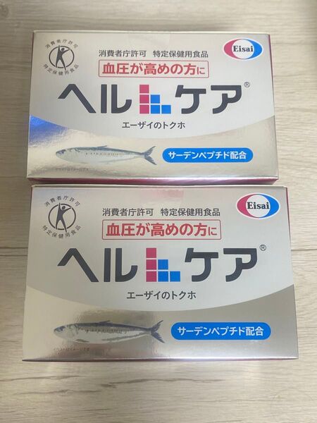 エーザイ ヘルケア30袋入り 2箱セット 血圧サプリ