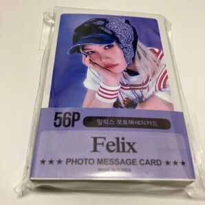 STRAYKIDS FELIX メッセージカード56枚入り