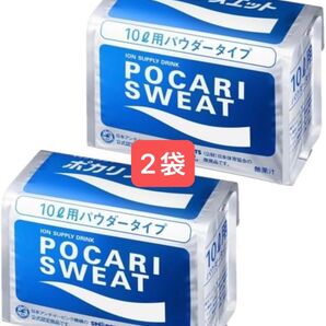 ポカリスエット 10L用粉末 x2袋