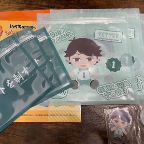 ハイキュー ぬいもっち G賞 H賞 及川徹