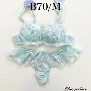 B70/M リリアージュココ ブロッサムダーリン ブラジャーショーツ ミント