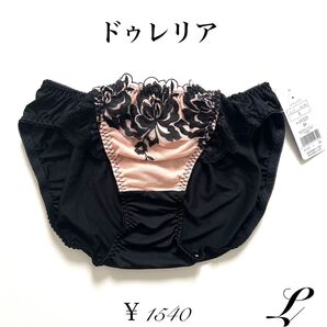 【L】 ドゥレリア フルールタトゥワージュ ノーマルショーツ ブラック Lサイズ