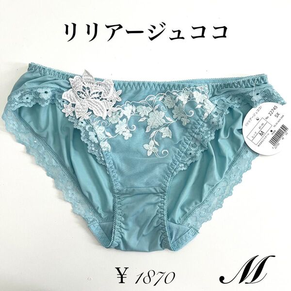 【M】 リリアージュココ アンブレラリーフ ノーマルショーツ サックス