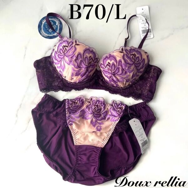 B70/L ドゥレリア フルールタトゥワージュ ブラジャーショーツ パープル
