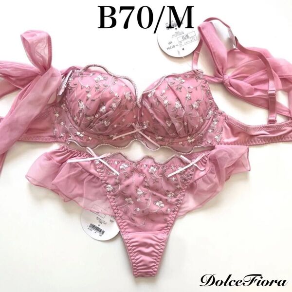 B70/M リリアージュココ ファンシードール ブラジャーショーツ ピンク