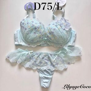 D75/L リリアージュココ ブロッサムダーリン ブラジャーショーツ ミント