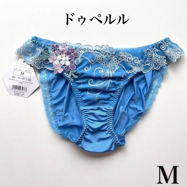 【M】ドゥペルル【アジアンビューティー】ノーマルショーツ ブルー