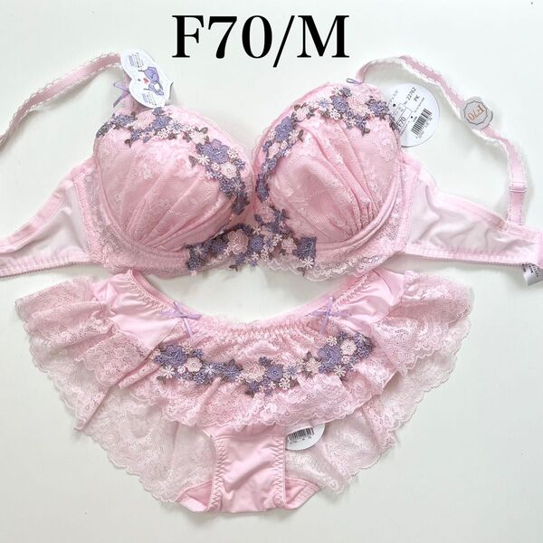 F70/M【フラワークラウン】リリアージュココ ブラジャー&ショーツ ピンク