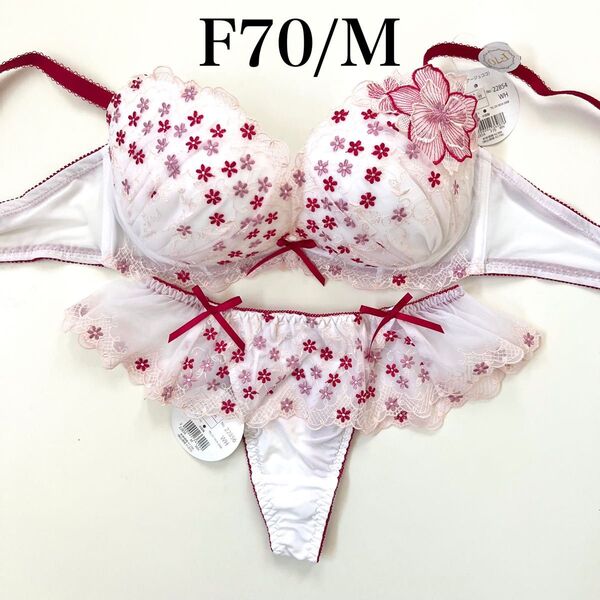 F70/M【ブロッサムダーリン】リリアージュココ ブラジャー&ショーツ ホワイト Tバック