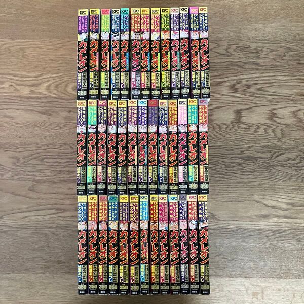 講談社 プラチナコミックス KPC 加瀬あつし カメレオン 全39巻 全巻セット