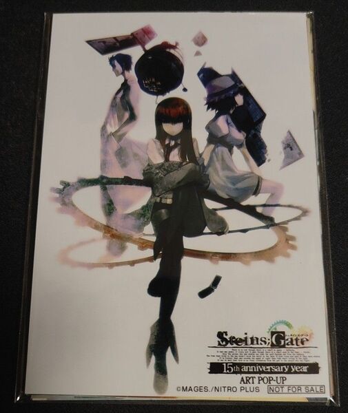 STEINS;GATE 15th anniversary yearL判ブロマイド コンプリート シュタインズゲート すみっコぐらし
