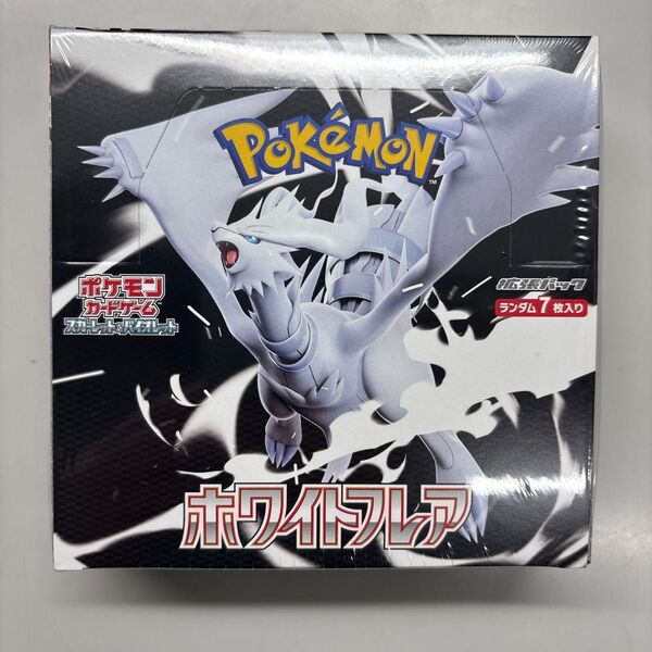 ポケモンカード シュリンク付 1BOX分 ポケモンカードゲーム ホワイトフレア