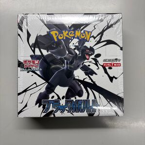 ポケモンカード ブラックボルト ポケモンカードゲーム 1BOX シュリンク付