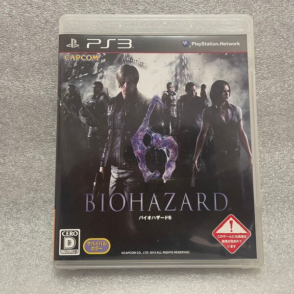 PS3 バイオハザード6