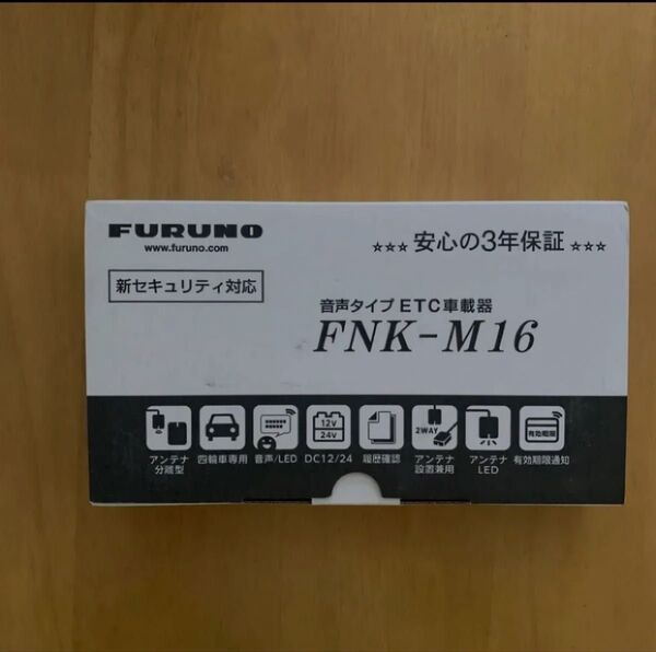 FURUNO 音声タイプETC車載器 FNK-M16 新セキュリティ対応