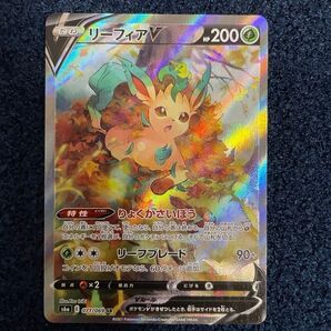 【プレイ用】【期間限定出品】リーフィアV SR