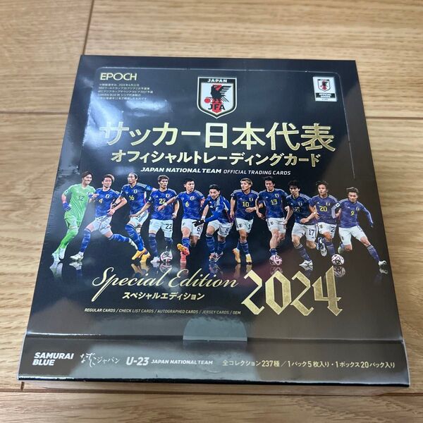 Epoch 2024 サッカー日本代表 SE スペシャルエディション 新品未開封BOX