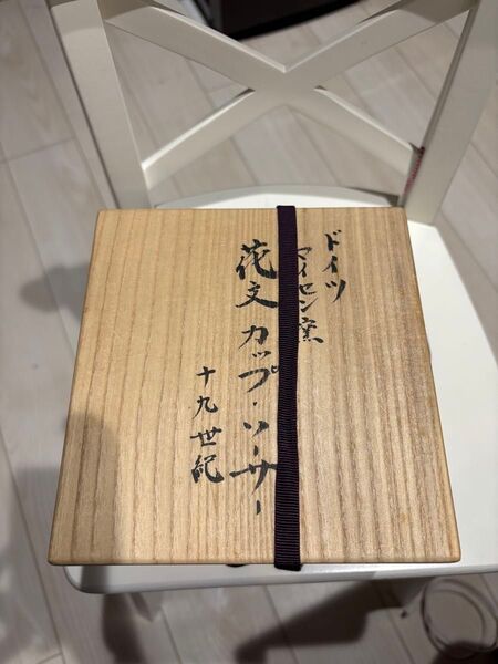 ドイツ マイセン窯 花文カップソーサー 十九世紀