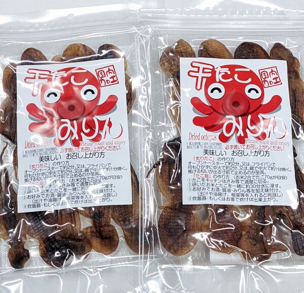 干したこみりん70g入り!2個セットです。
