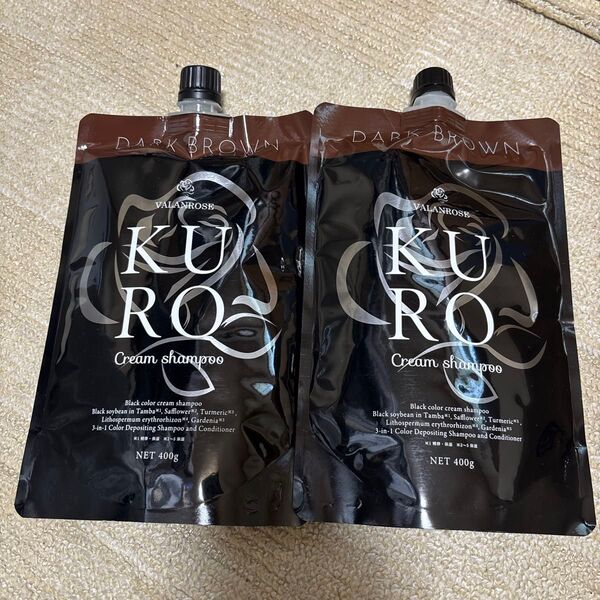 VALANROSE KURO クリームシャンプー ダークブラウン 400g 2個セット