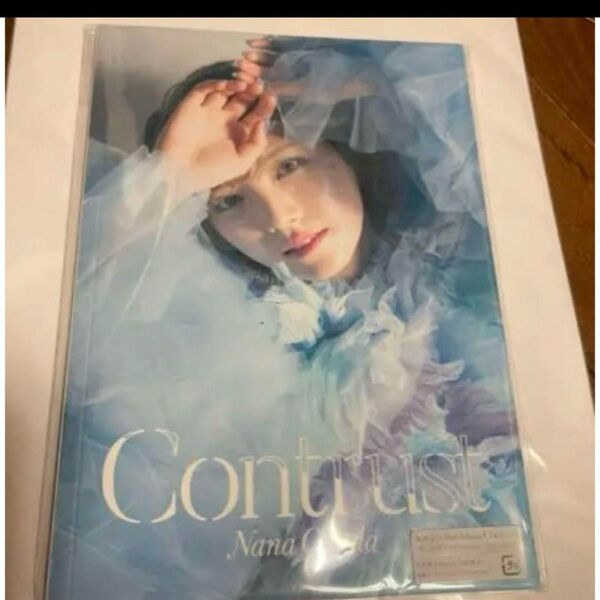 岡田奈々 contrust CD+フォトブック 初回生産限定盤