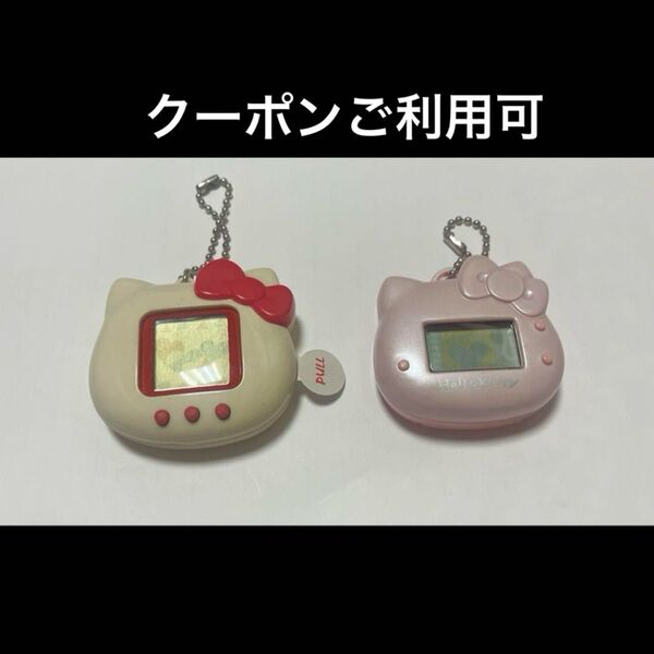 【2種セット出品】キティ 2匹のネコのラブゲーム ポケットラブ めっちゃエステ ハローキティ 育成ゲーム