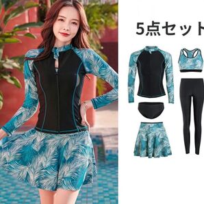 新品未着用◆レディースLL【4WAY 長袖 長パンツ セパレート水着5点セット】